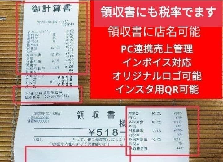 カシオレジスター　TE-2700　フル設定込み　PC連携　799972