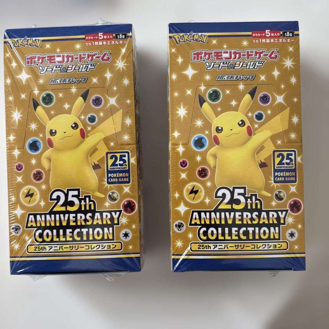 ポケモンカード 25th Anniversary Collection 2個
