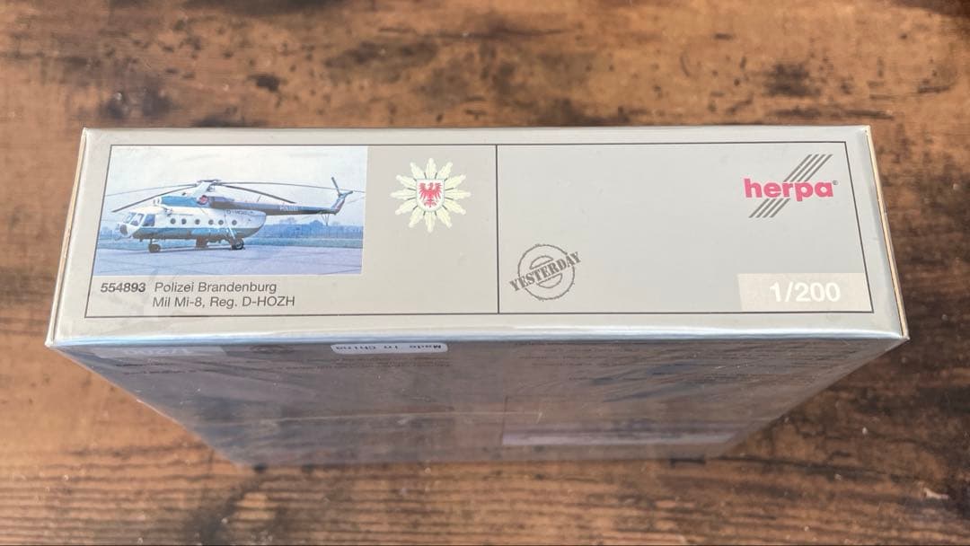 【新品】Mi-8T/1 東ドイツ ブランデンブルグ警察 1/200 へルパ