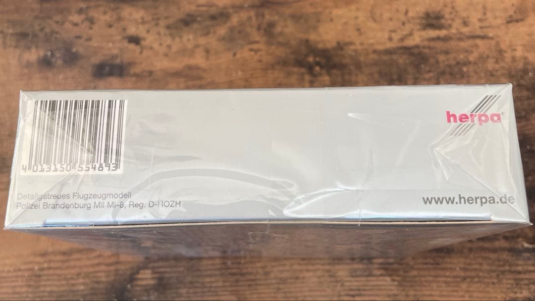【新品】Mi-8T/1 東ドイツ ブランデンブルグ警察 1/200 へルパ