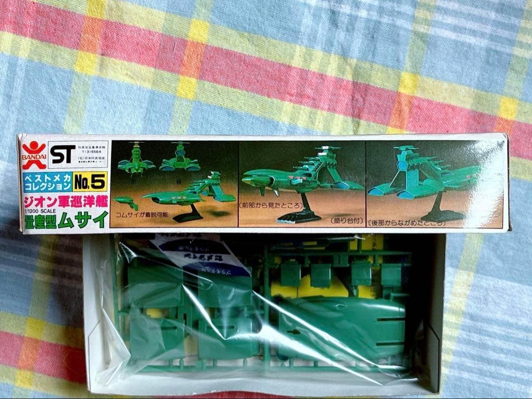 初版品 組み説2枚 バンザイマーク 旧バンダイ模型 1/1200 量産型ムサイ