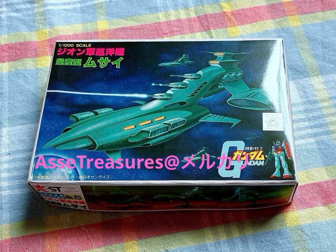 初版品 組み説2枚 バンザイマーク 旧バンダイ模型 1/1200 量産型ムサイ