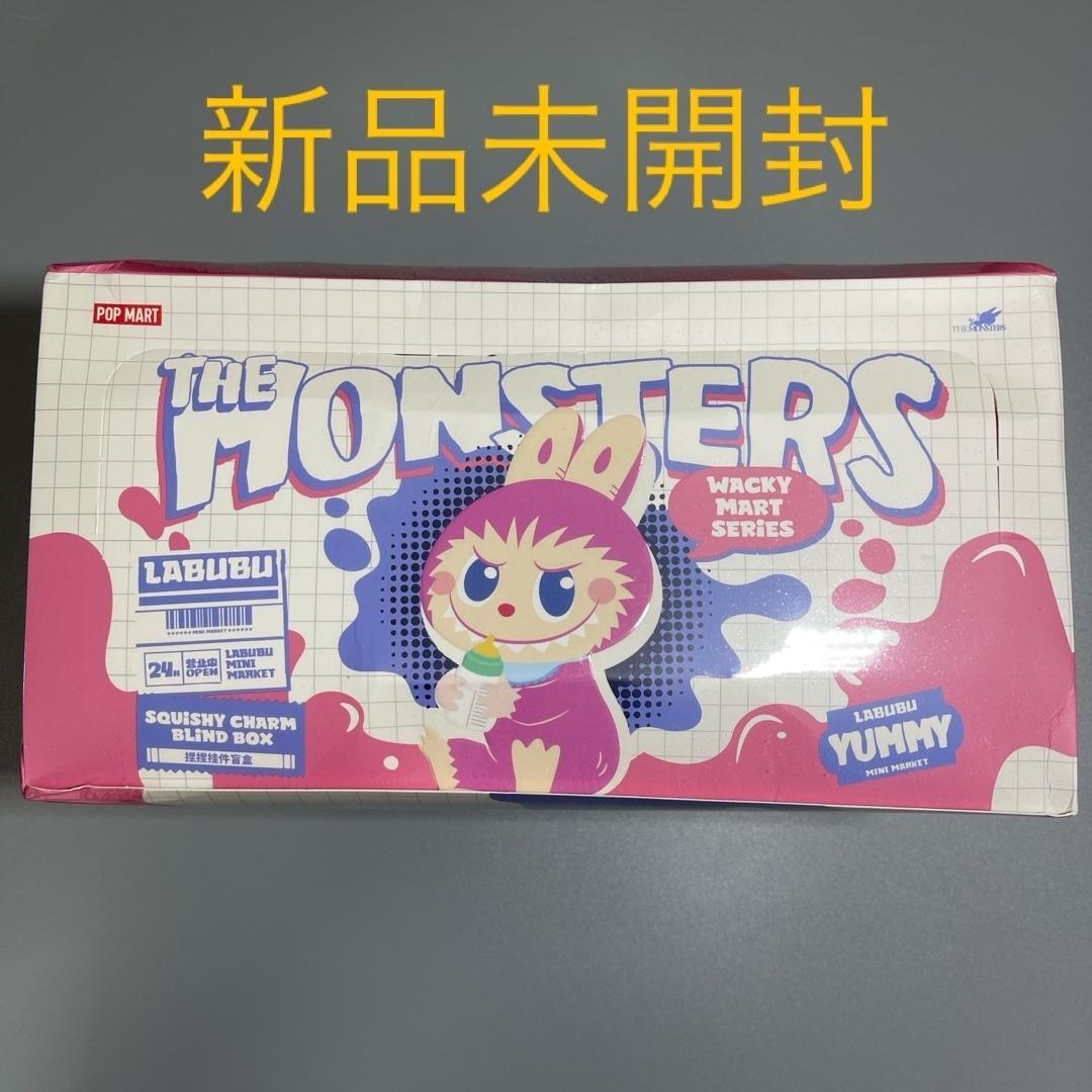 【シュリンク付】POP MART Wacky Mart ぷにぷにチャーム