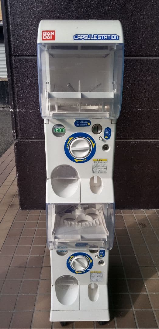 ガチャガチャ本体　中古カプセルステーション