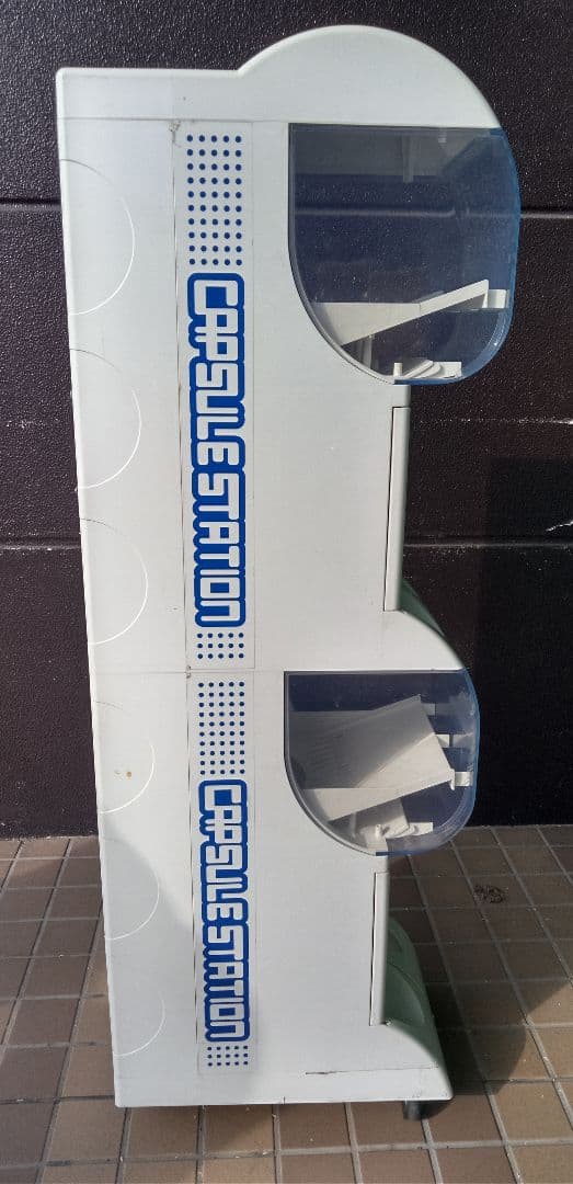 ガチャガチャ本体　中古カプセルステーション