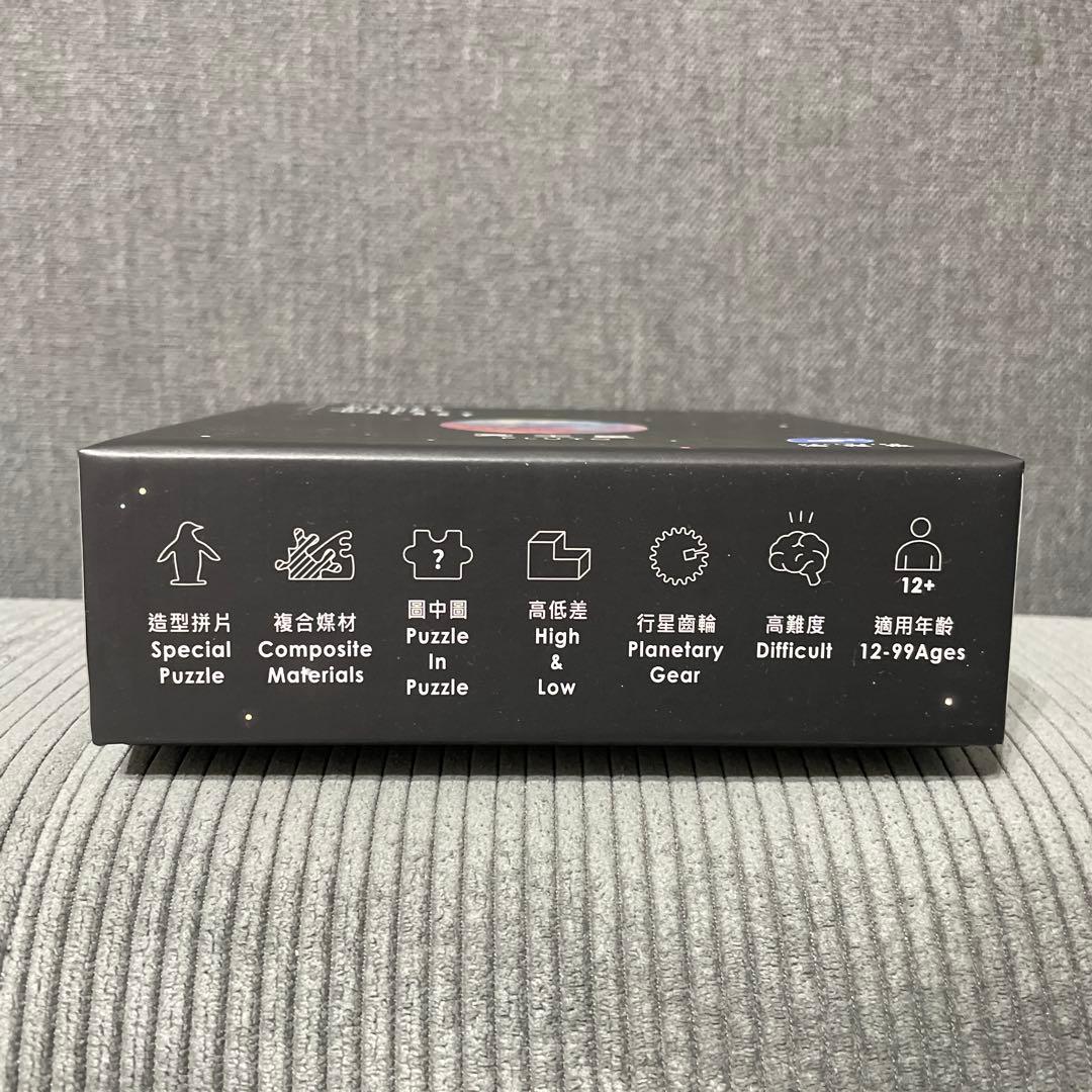 PLUTO ジグソーパズル　冥王星