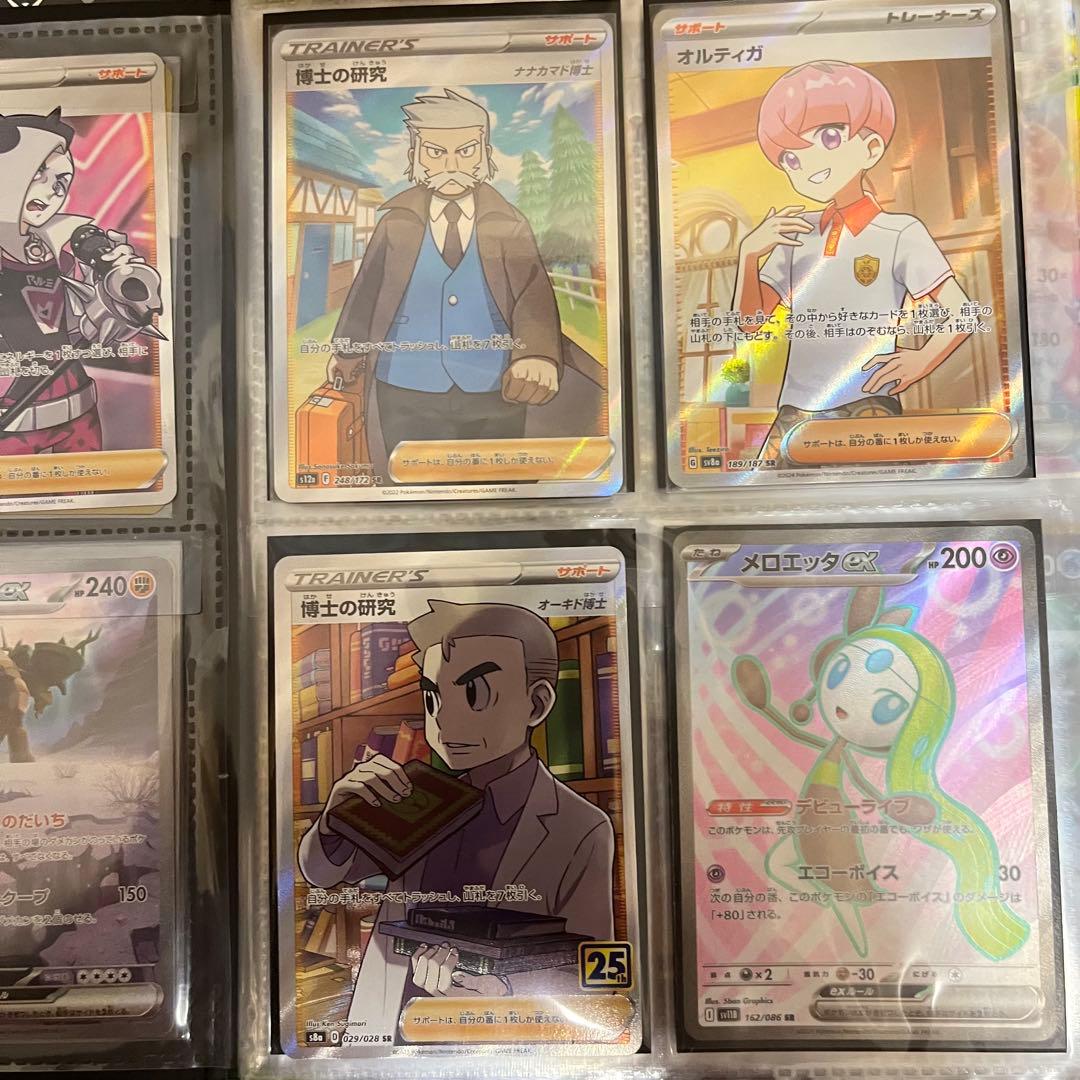 引退品　ポケモンカード　sr 等　まとめ売り　700枚以上　構築済デッキ