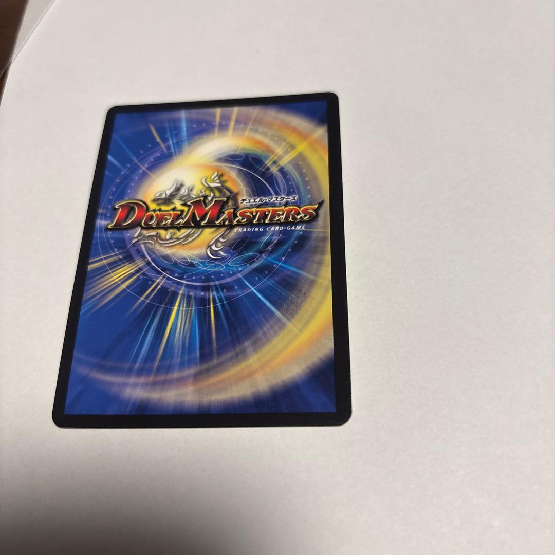 博*ん様 美品　ロスト・Re:ソウル　デュエルマスターズ