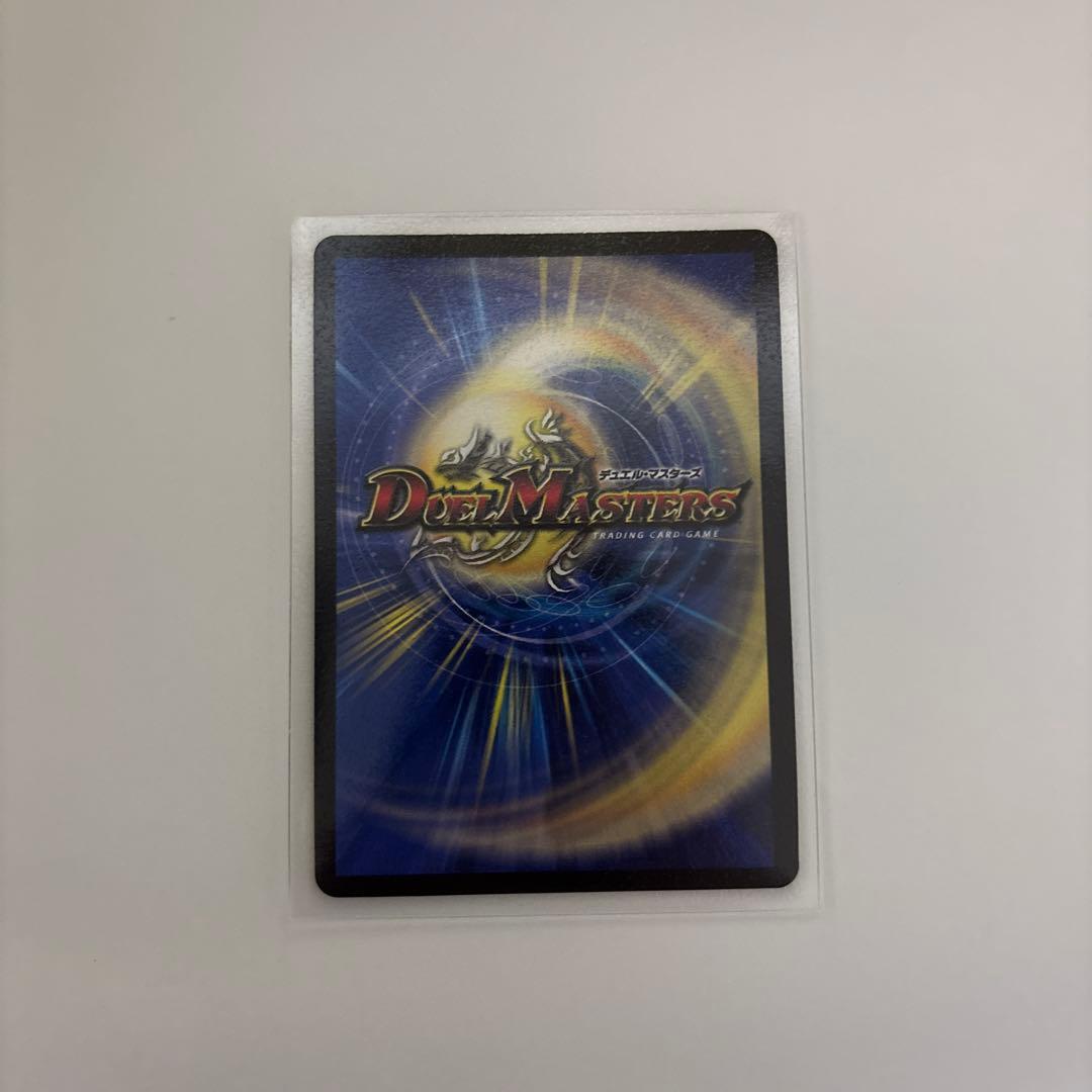 博*ん様 美品　ロスト・Re:ソウル　デュエルマスターズ