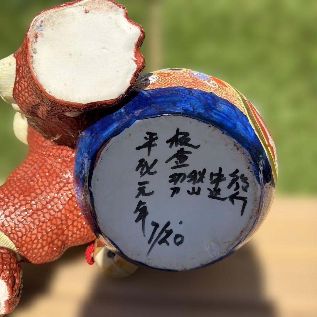 陶器製 獅子型置物 赤色　シーサ