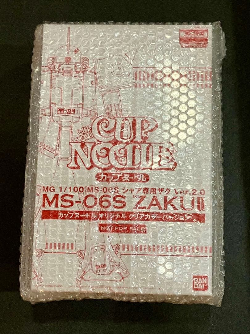 MG 1/100 シャア専用ザク Ver.2.0 カップヌードル