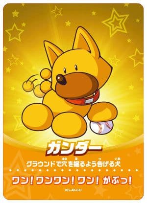 パワプロ amiiboカード まとめ売り