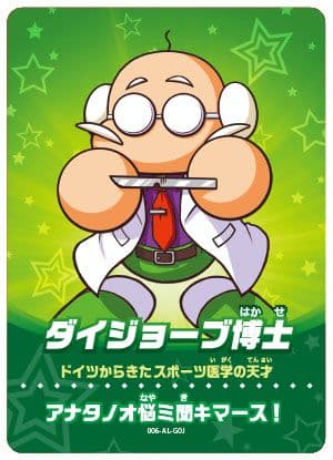 パワプロ amiiboカード まとめ売り