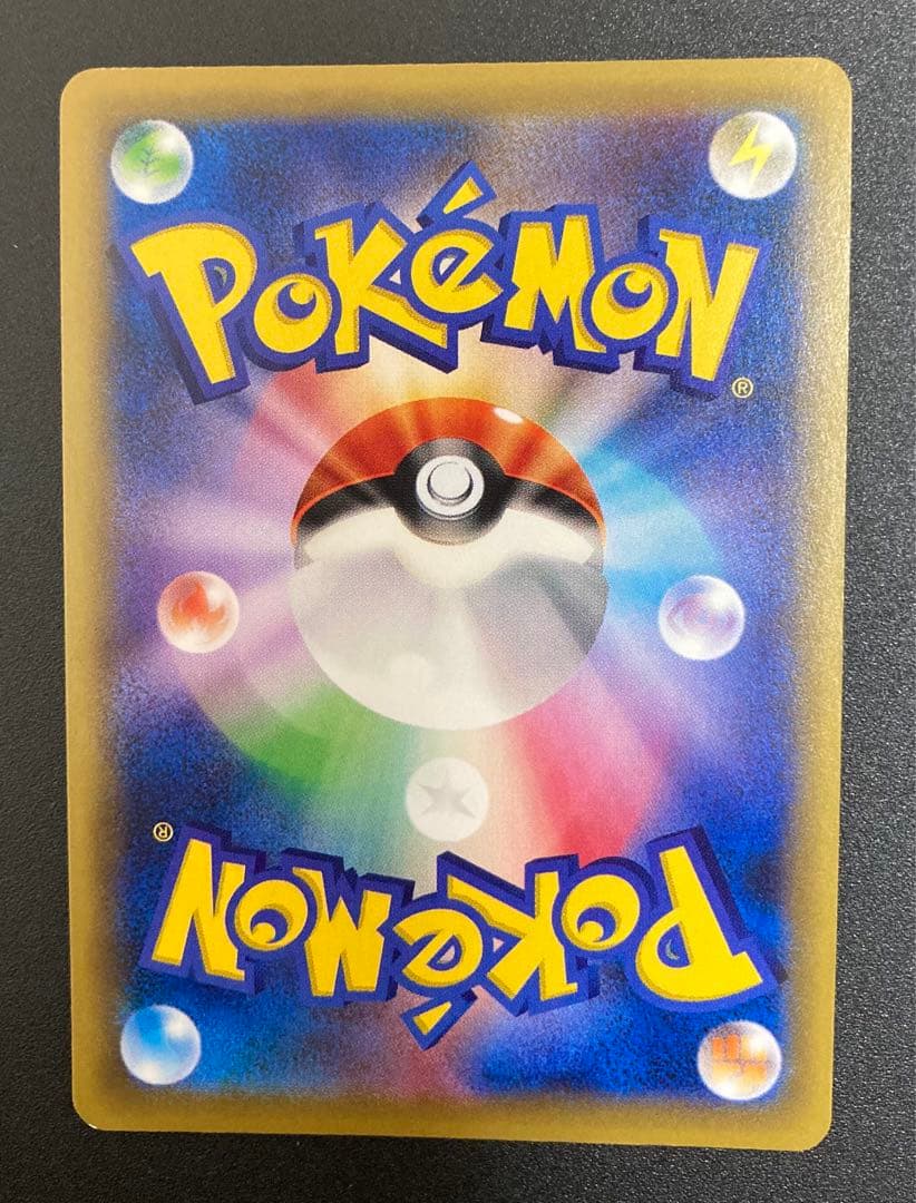 【美品】ポケモンカード ポケモンレンジャー SR 初版 XY11