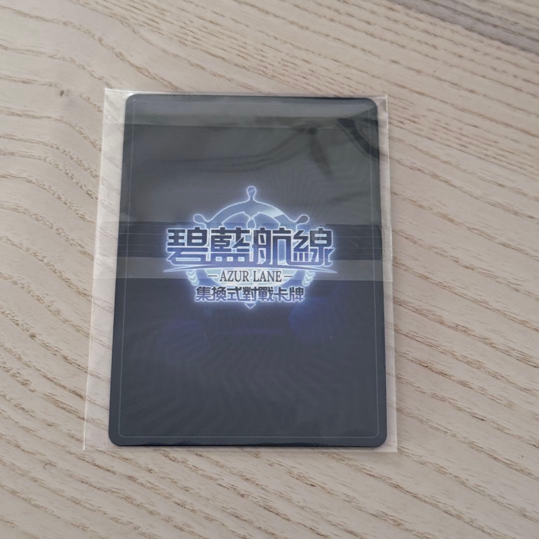 アンカレッジ水着　アズールレーンTCG カードゲーム　1枚