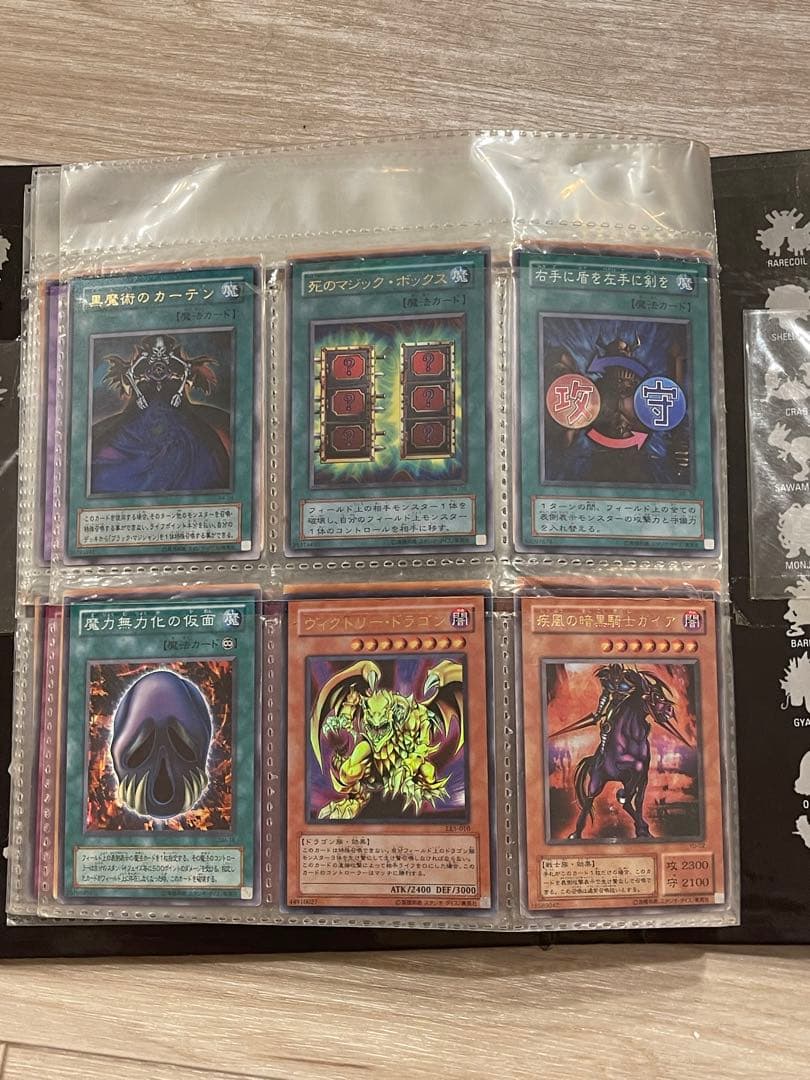 【引退品】遊戯王カード　まとめ売り