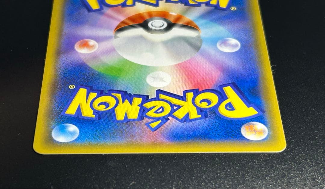 【美品】お茶会ごっこピカチュウ　ポケカ　プロモ　ポケモンカード