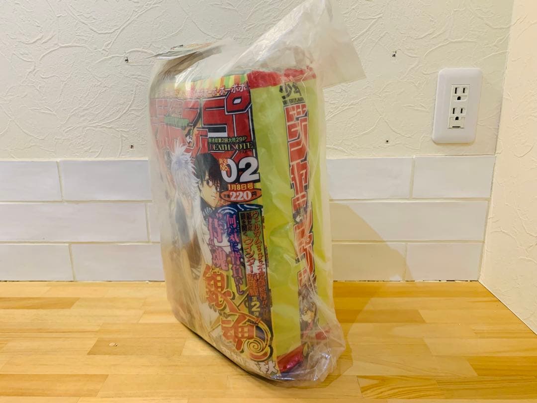 k0202-47★未使用 一番くじ 銀魂 D賞 週刊少年ジャンプ50周年