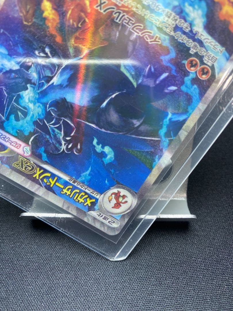 ポケモンカード メガリザード ンXex san