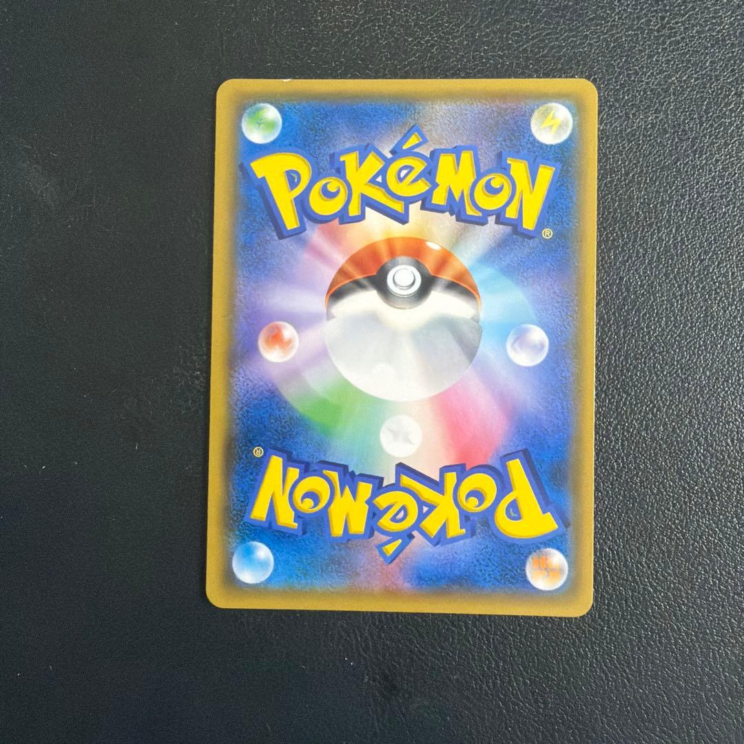 ゲンガー&ミミッキュGX SR: SA[SM9 103/095]