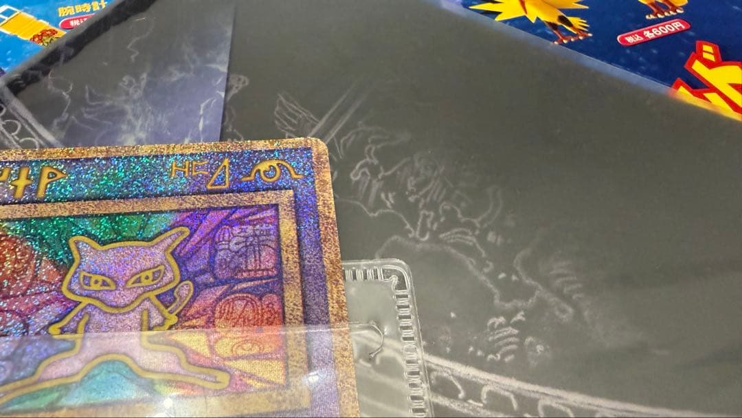 【週末限定値下げ中！】古代ミュウ 前期修正版 ルギア爆誕 パンフレットとカード