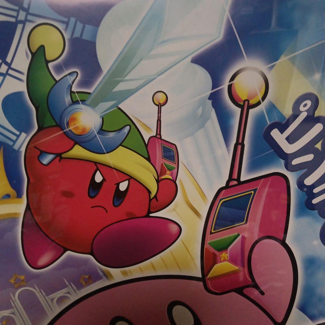 星のカービィ　鏡の大迷宮　ポスター　ゲームボーイアドバンス　希少　当時物