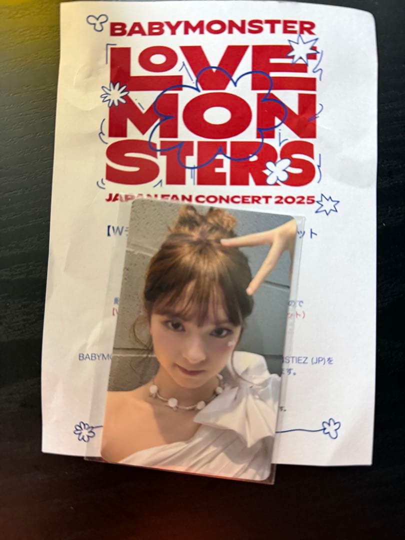 babymonster オンラインくじ wチャンス賞 chiquita