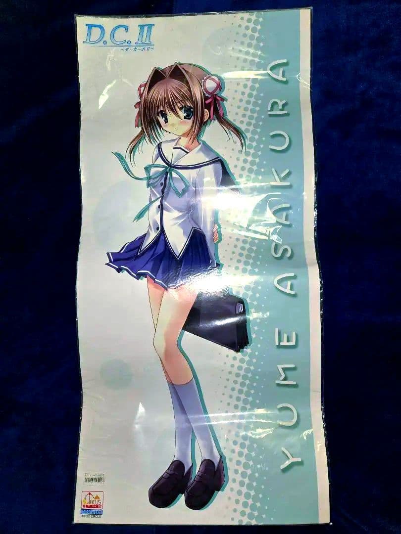 希少 D.C.II 全身ポスター ダカーポII 朝倉音姫 朝倉由夢 白河ななか