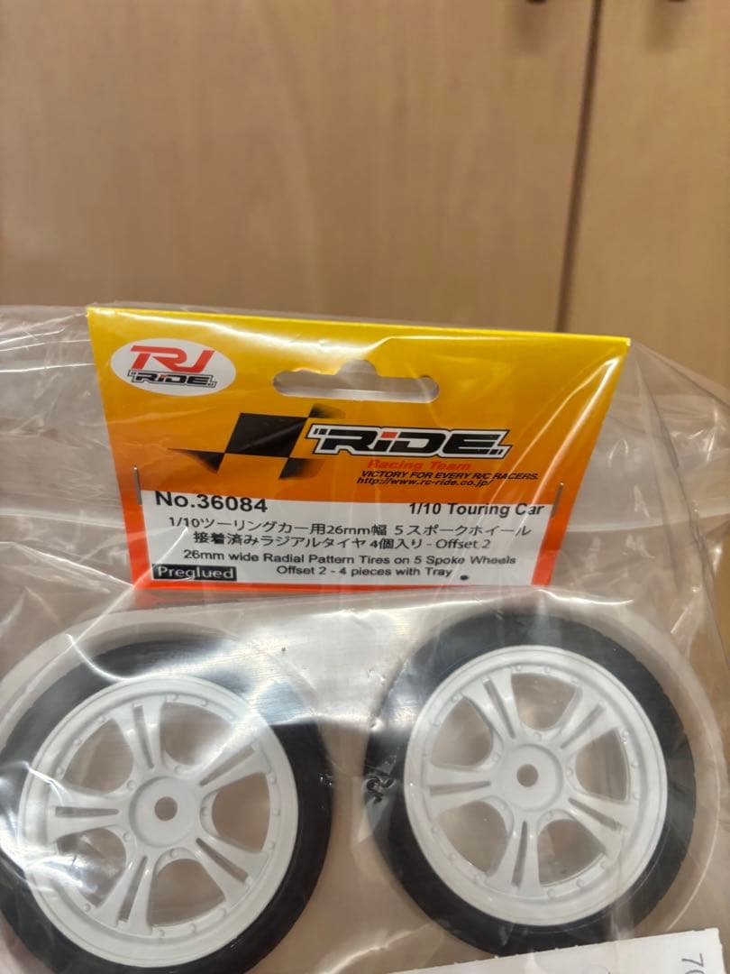 【！値下げ中！】Yokomo RS2.0 EPツーリングカーシャーシキット