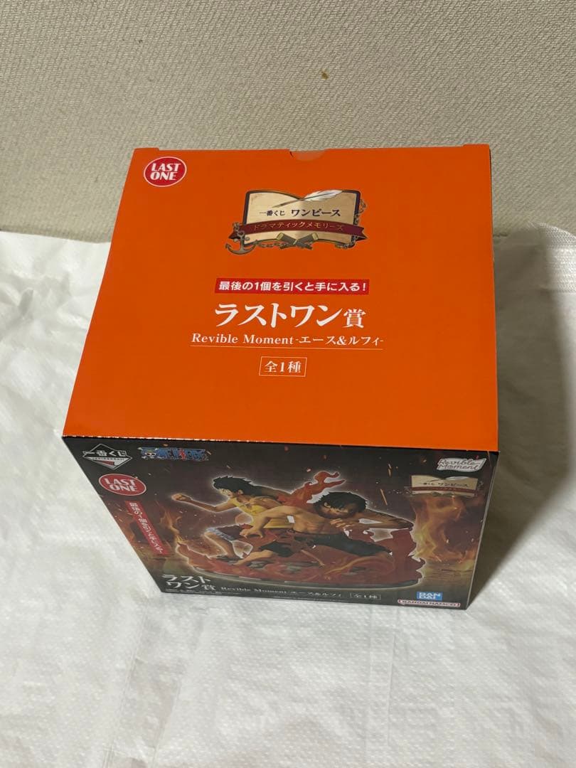 一番くじ ワンピース ラストワン賞 エース＆ルフィ フィギュア