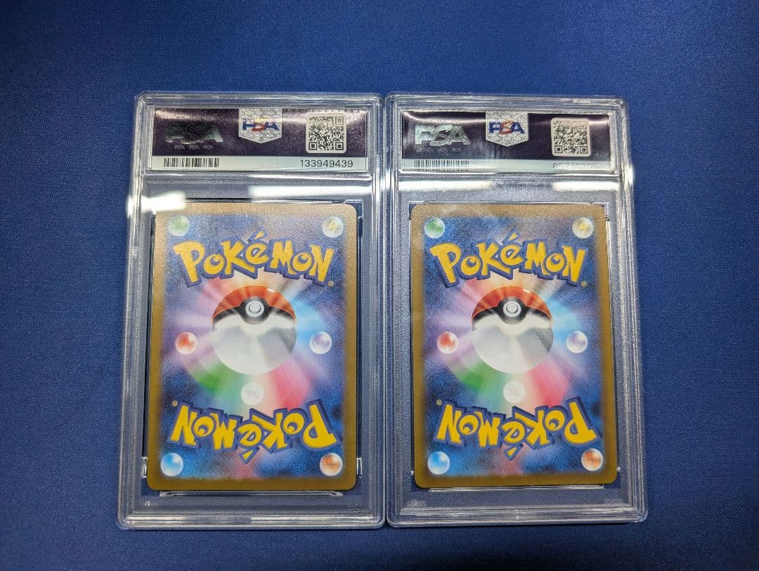 【PSA10】AR2枚セット　マーシャドー&ブーバーン