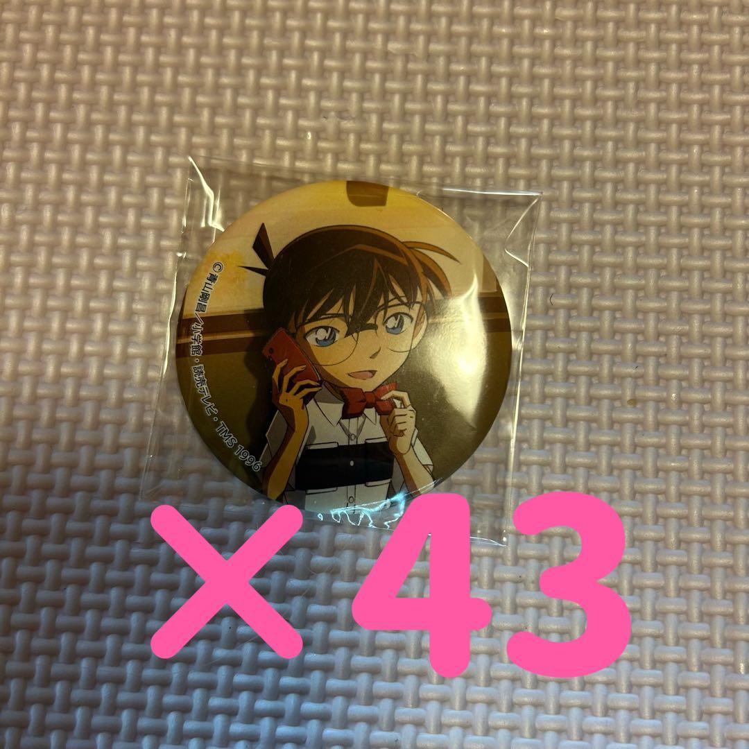 名探偵コナン 江戸川コナン 缶バッジ トムス 黄昏時