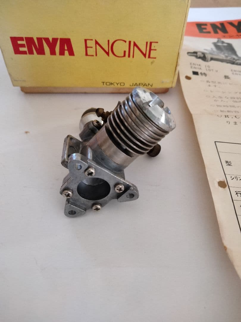 ラジコン(Uコン)エンジン049-Ⅱ