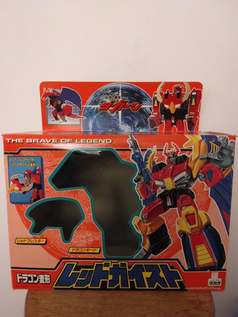 伝説の勇者ダ・ガーン　ドラゴン変形　レッドガイスト