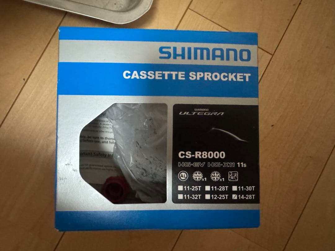 KUOTA KRYON ULTEGRA ＋フルクラム レーシング