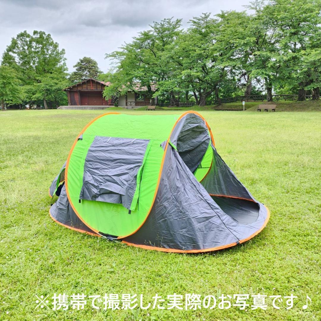 ポップアップテント　アウトドア　キャンプ　ドーム型テント　グリーン&オレンジ