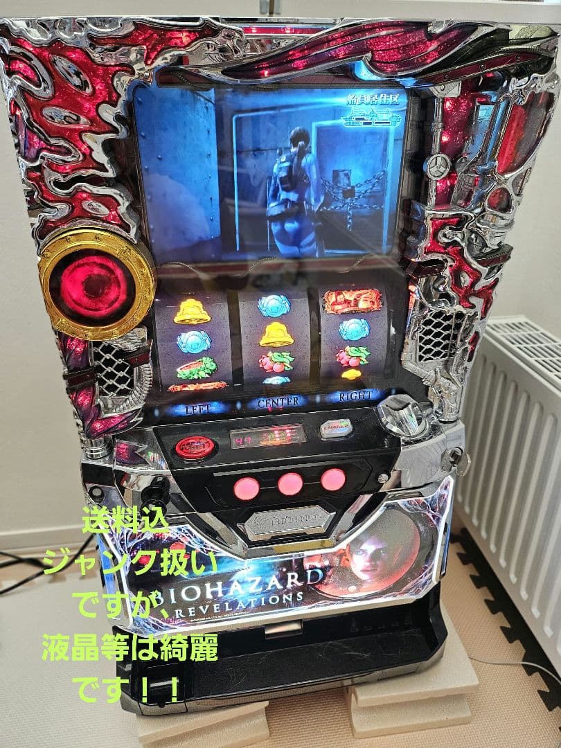 バイオハザードリベレーションズ　実機【⠀ジャンク品】