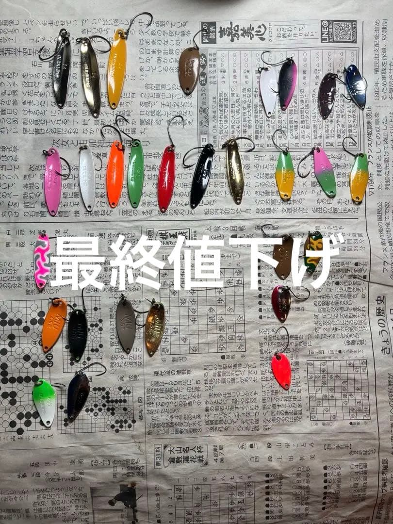 エリアトラウト　スプーン54枚セット