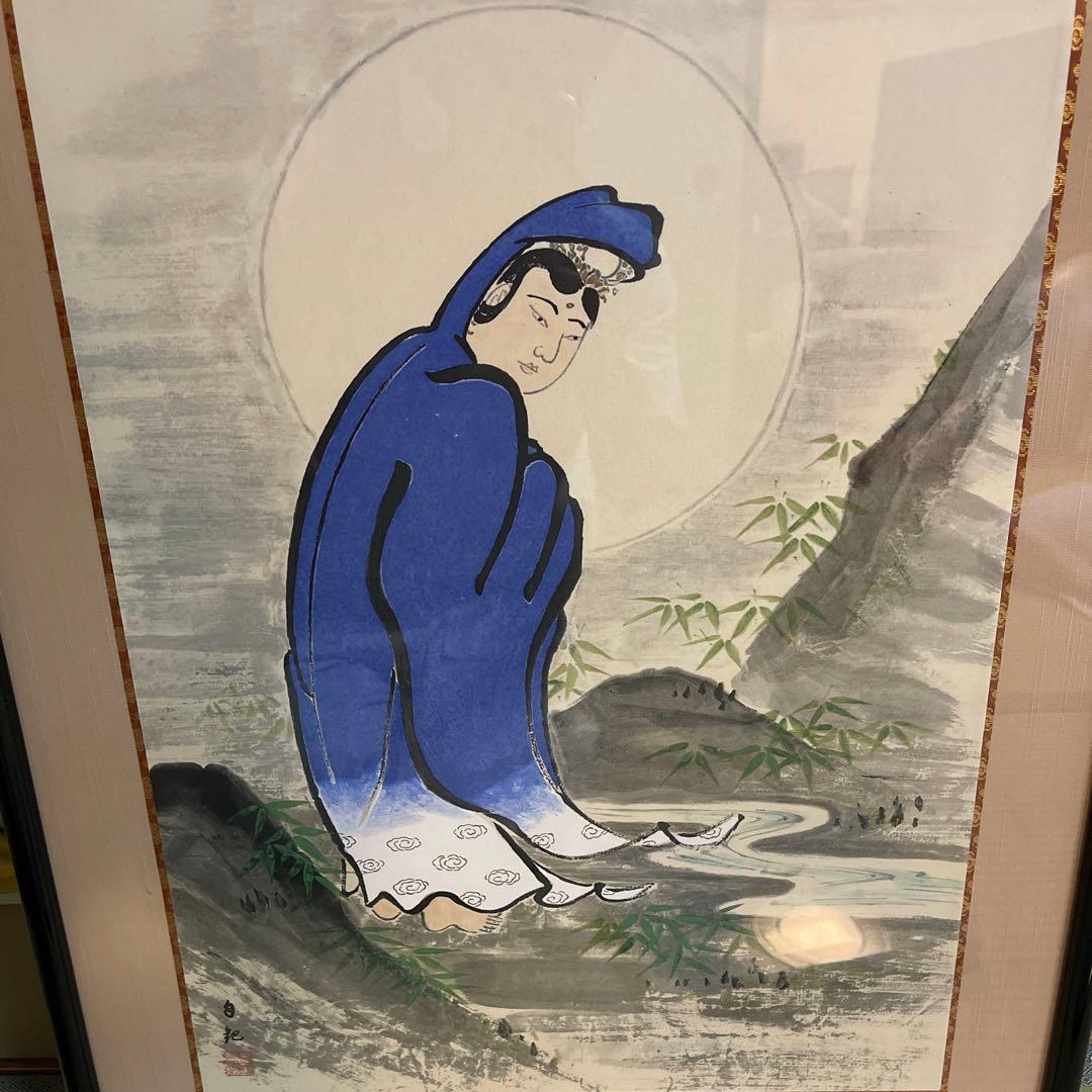 岡田茂吉　観音図　複製品