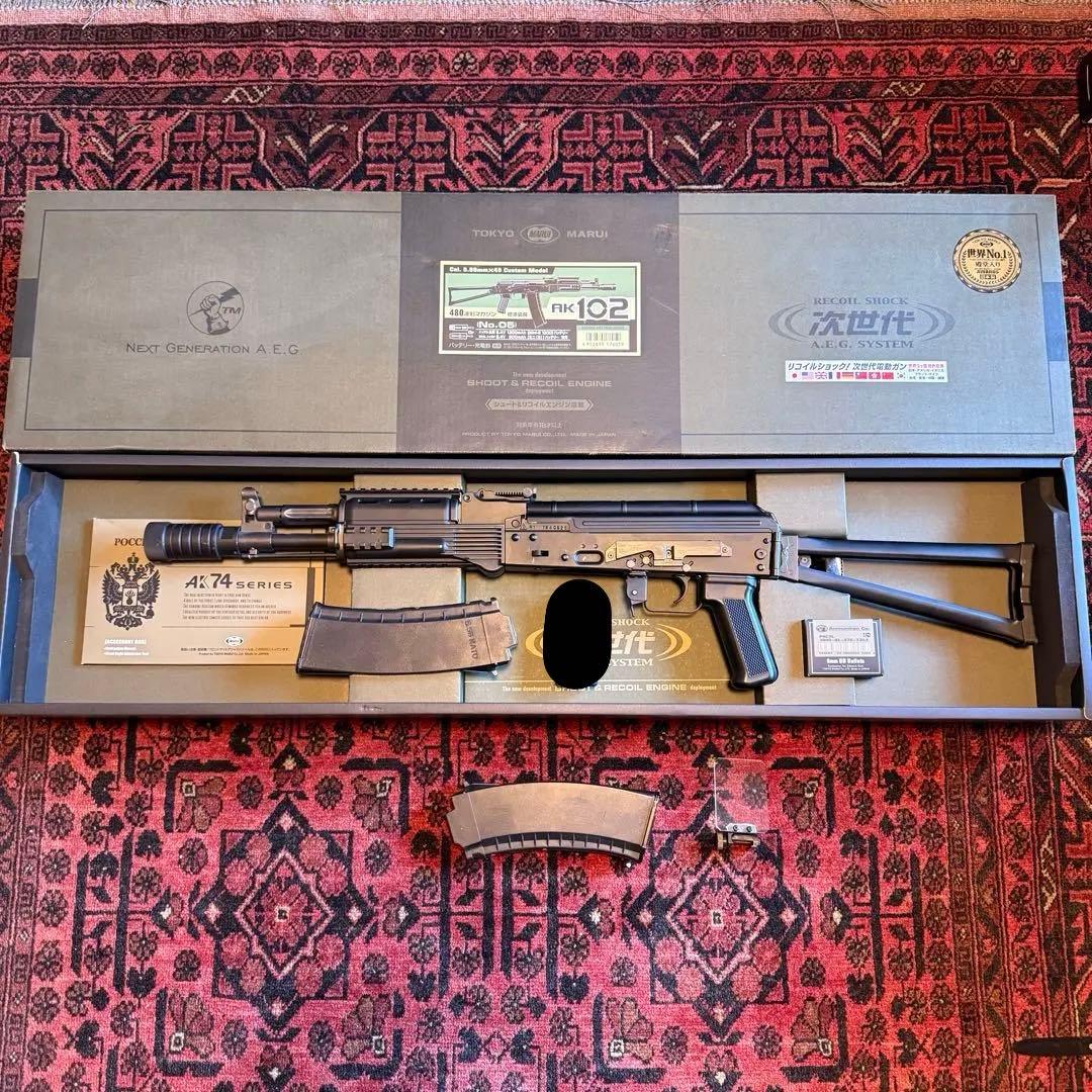 東京マルイ　次世代電動ガンak102