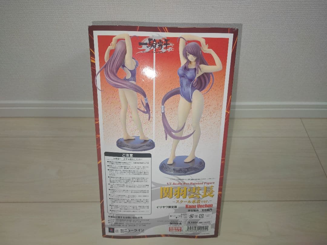 【新品未開封】一騎当千 関羽雲長 スクール水着Ver. イリサワ限定ホワイト版