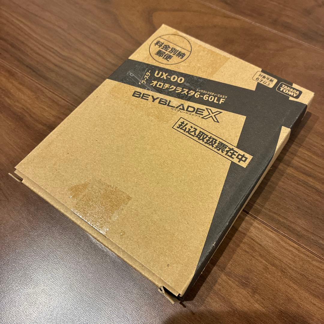 オロチクラスタ6-60LF