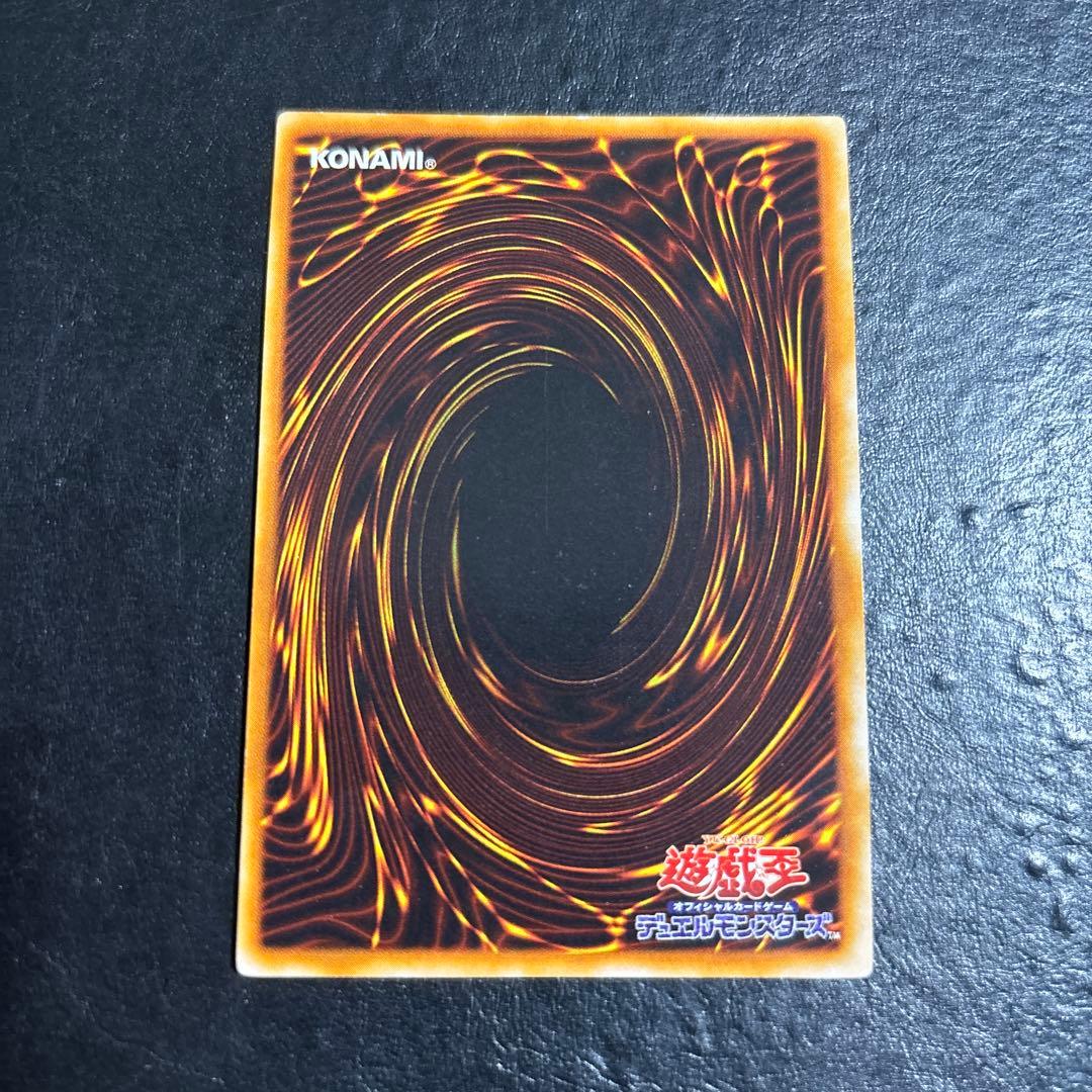 い*ん様 遊戯王　青眼の白龍　初期ウルトラレア