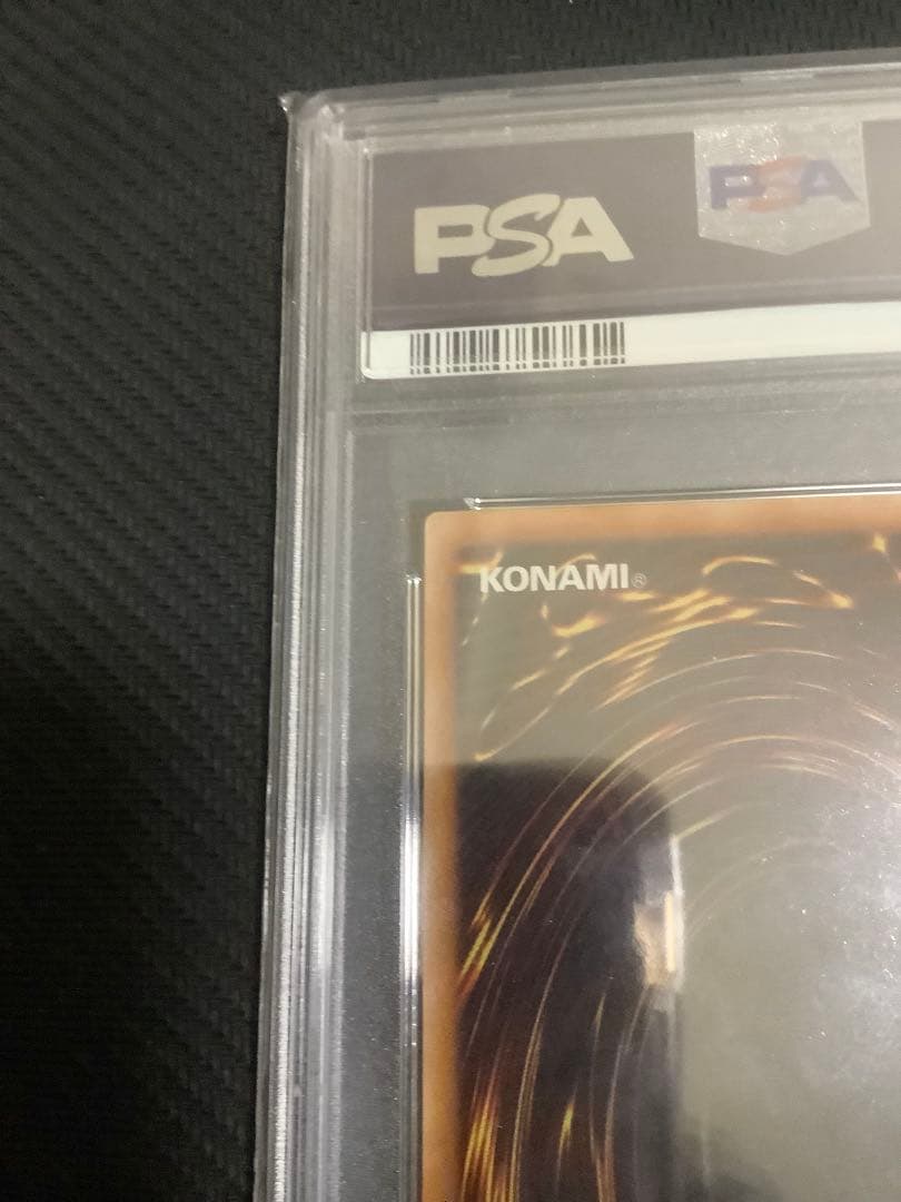 ブルーアイズトゥーンドラゴン ウルトラパラレル　PSA10