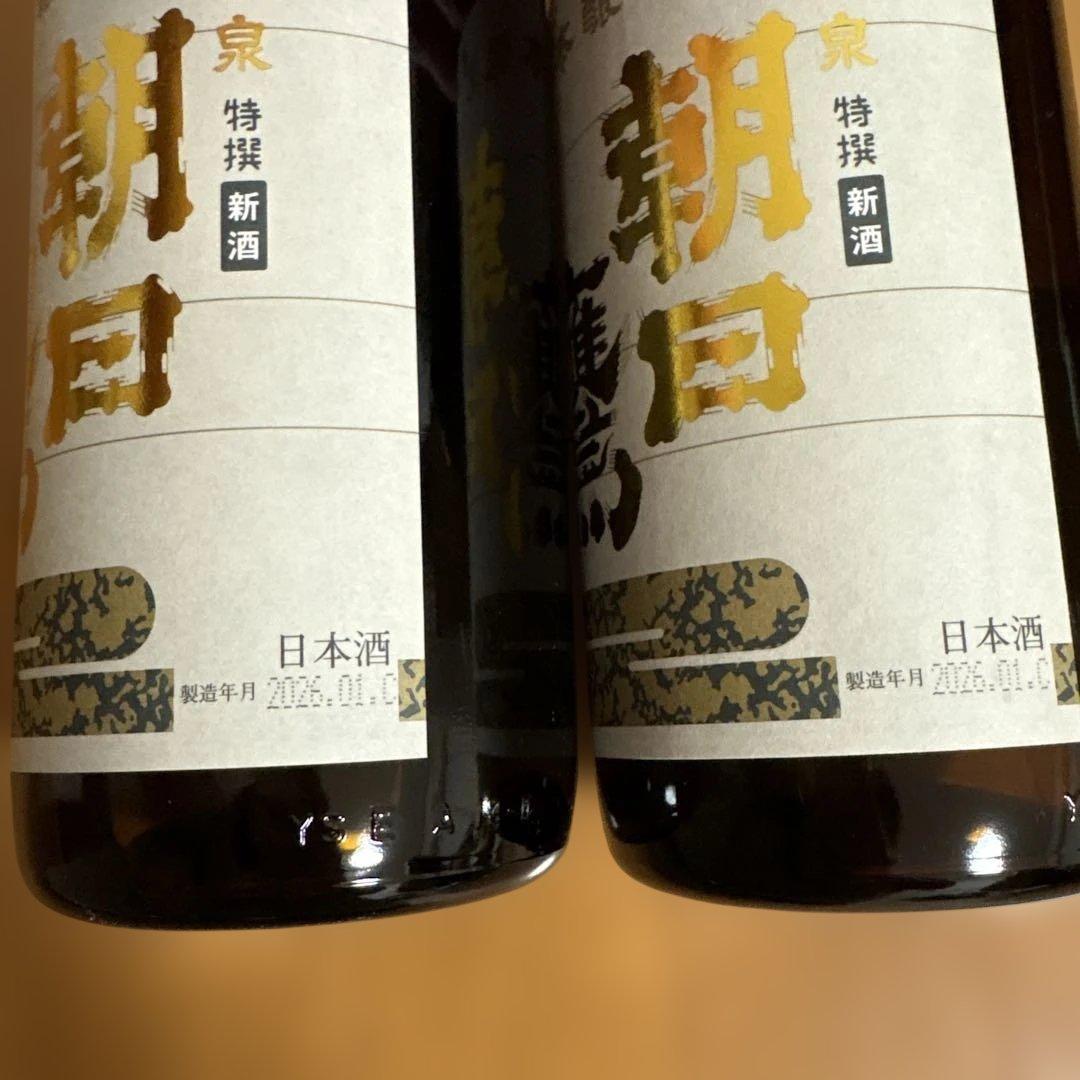 高木酒造 朝日鷹 新酒生貯蔵酒 1.8L 2本