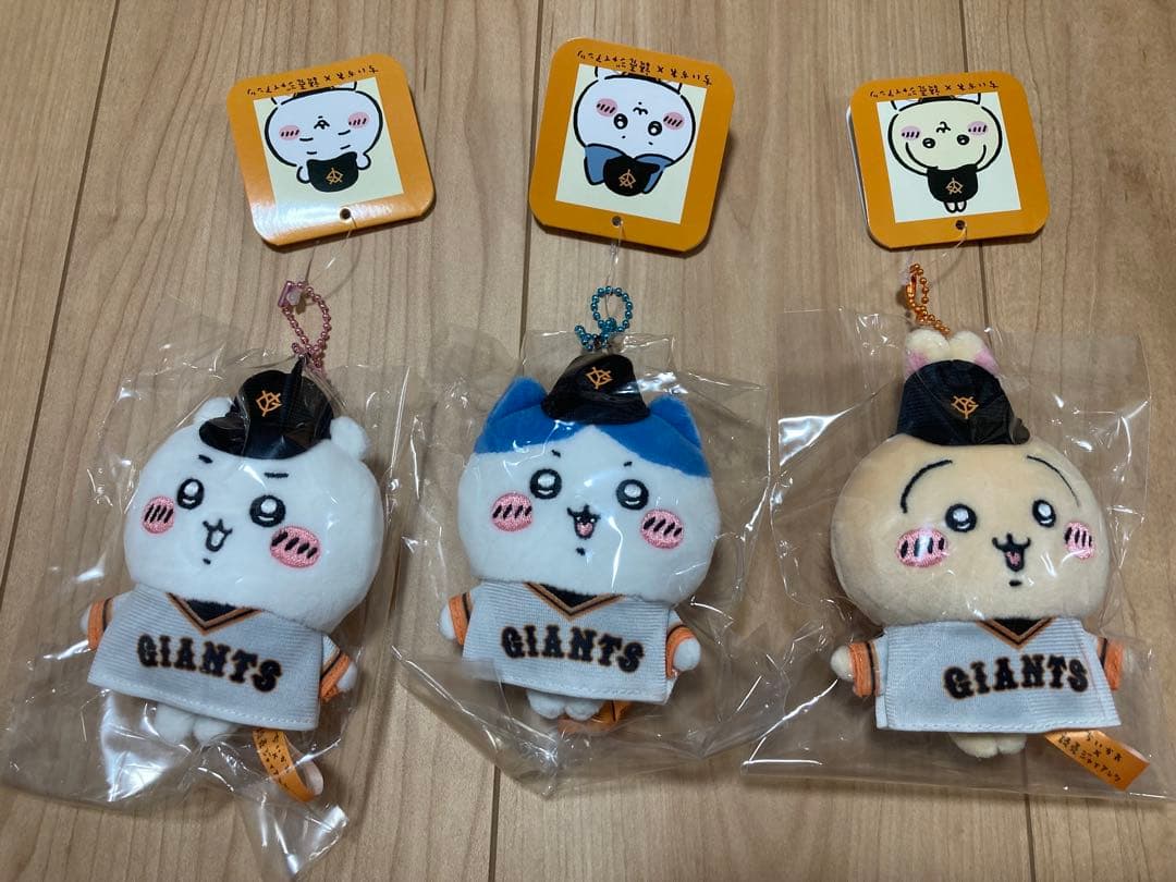 ちいかわ 読売ジャイアンツ ぷちミニマスコット 全８種