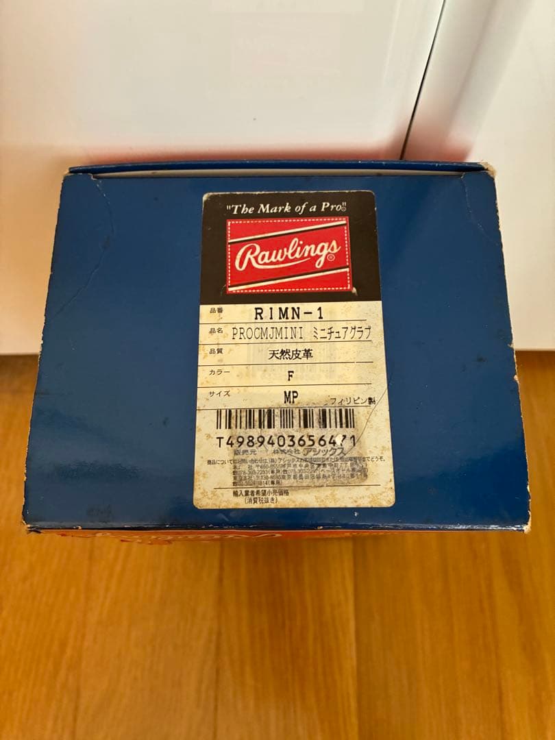 Rawlings MINI MITT マイク・ピアッザ