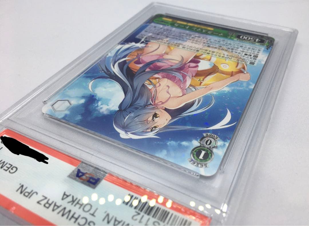 PSA10 ファントムトリガーGRI/S112-029 R マークスマン トーカ