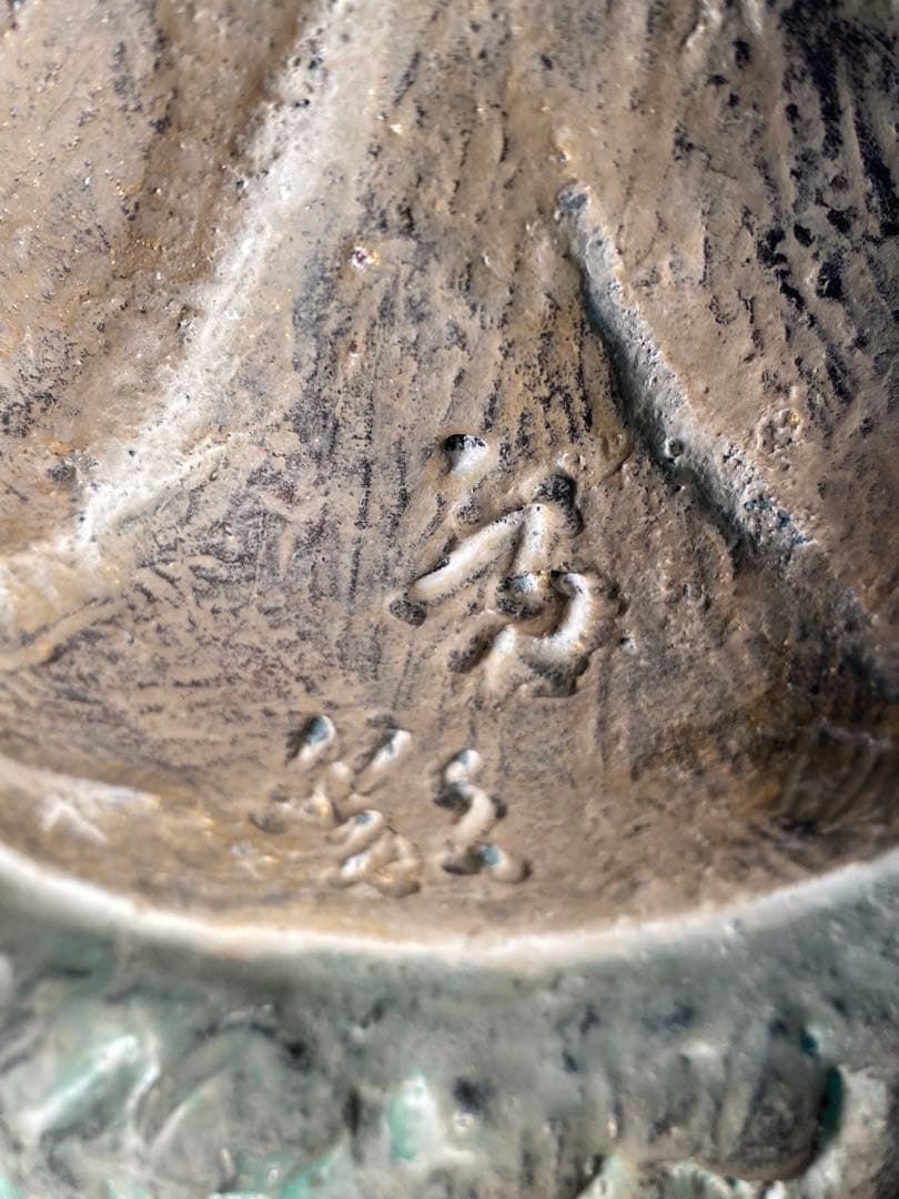 1514❣️ 池田方彩　作品　白衣観音　像