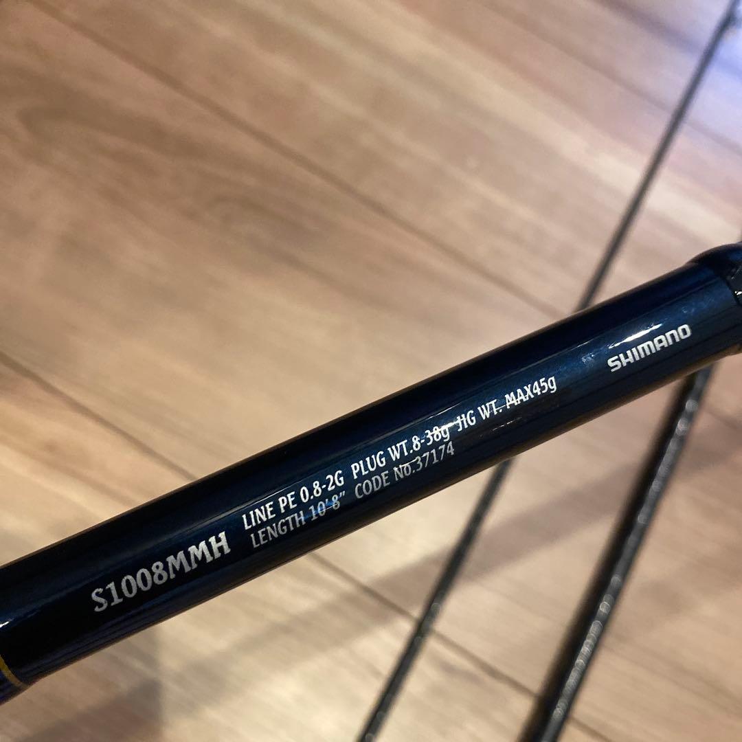 シマノ ネッサci4＋ S1008MMH
